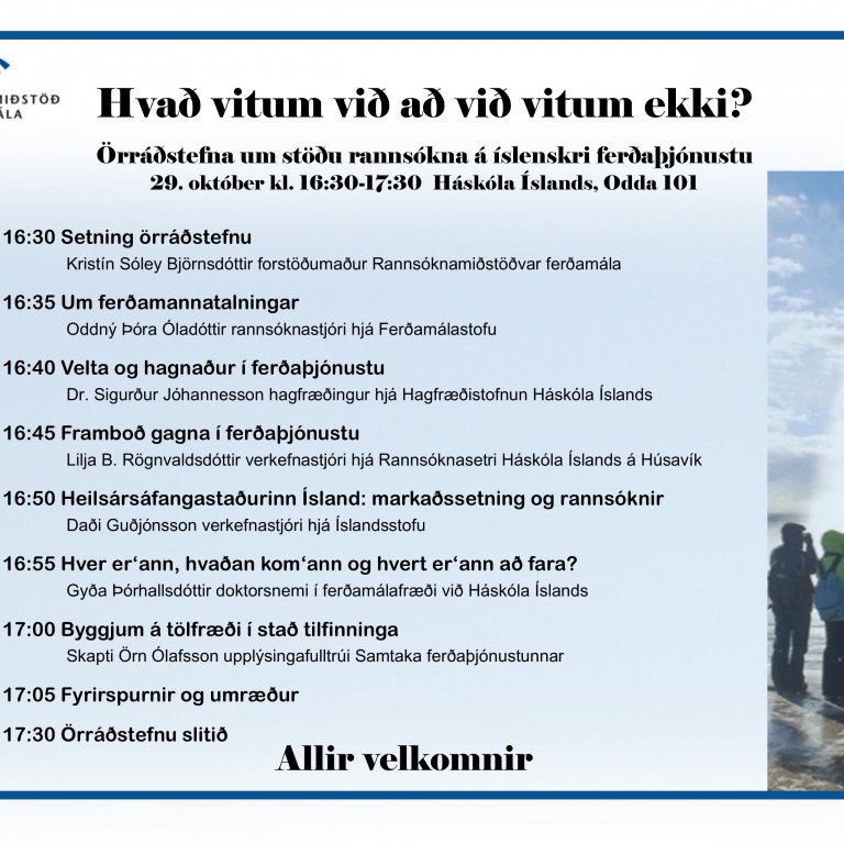 Ráðstefnuboð fimmtu örráðstefnu RMF.